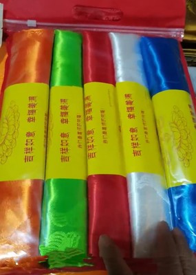 高档丝绸八吉祥五色哈达3m*63cm藏族蒙古族饰品车挂庆典礼仪敬献