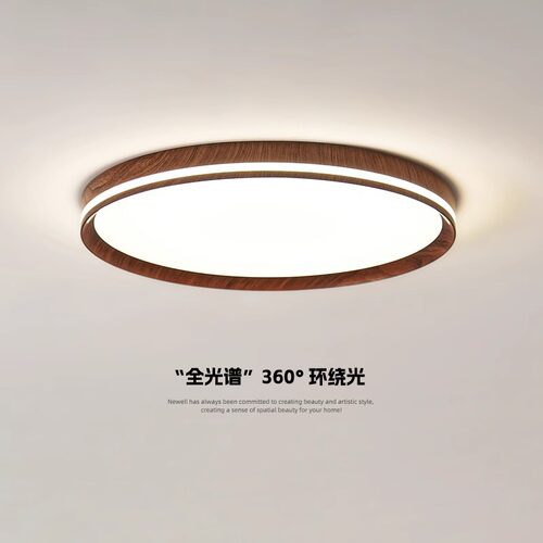 中古风超薄卧室吸顶灯日式复古胡