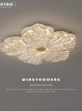 2026新款金箔轻奢创意花朵灯高端树脂主卧室灯护眼卧室铜材吸顶灯