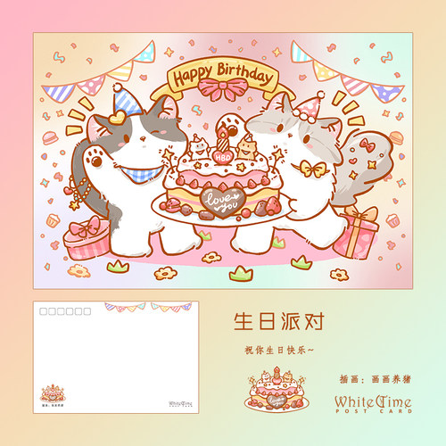 White Time 原创 插画明信片 猫咪 礼物 生日派对 单张售