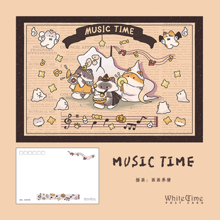 Time Music 原创 猫咪 单张售 插画明信片 White