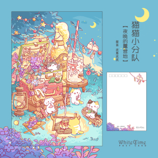插画明信片 原创 猫猫小分队 夜晚 单张售 White 露营地 Time