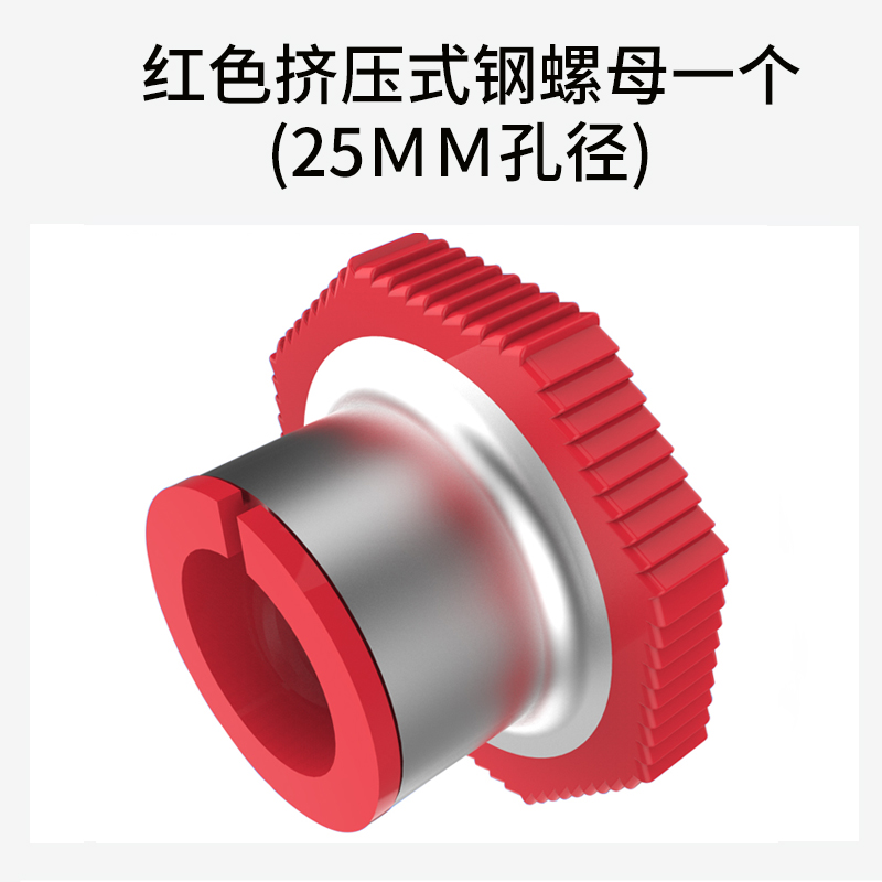 双保险螺母挤压式哑铃