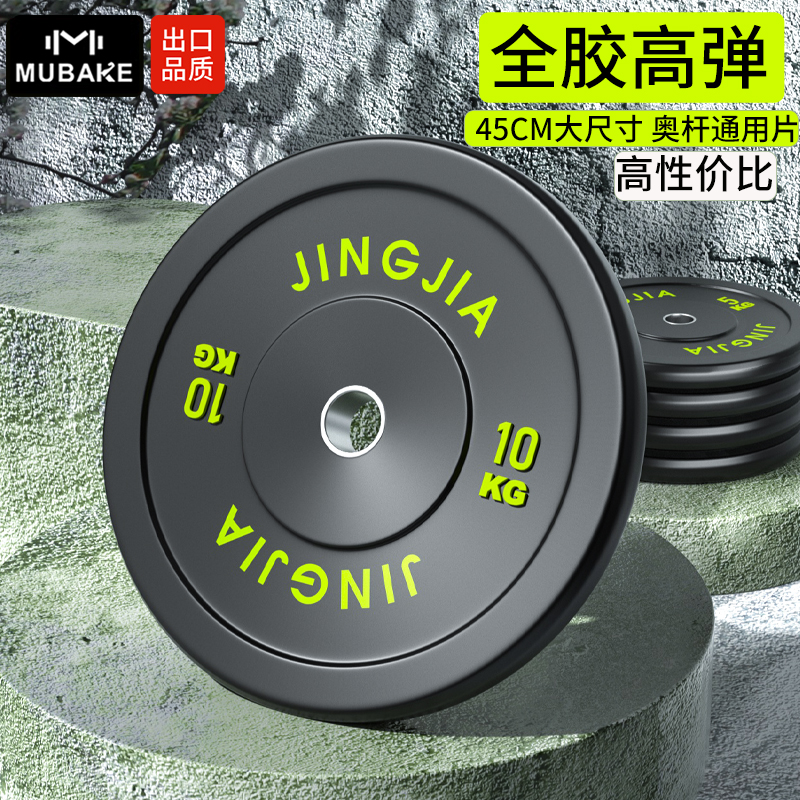 全胶片45厘米大尺寸尺寸臀桥片