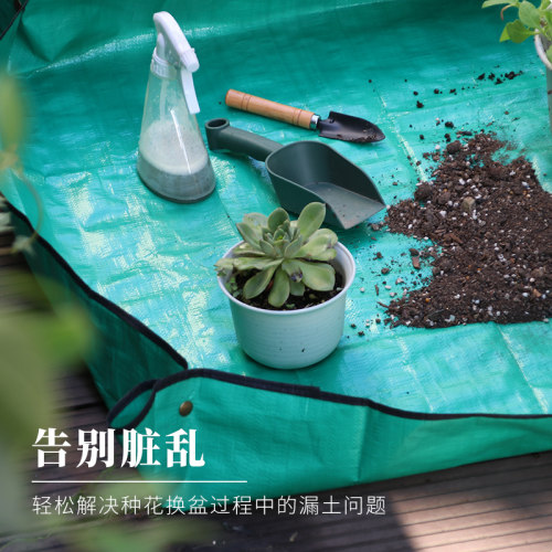 老花农园艺加厚防水换土操作地垫