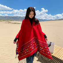 民族风大披肩斗篷女秋冬沙漠旅游拍照保暖两用红色围巾空调房外套