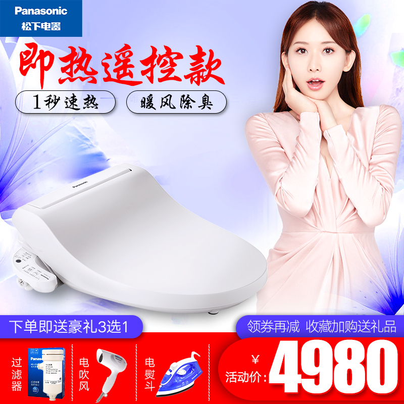 ËÉÏÂÖÇÄÜÂíͰ¸Ç¼´ÈÈʽÂíͰ¸Ç¼ÒÓÃÈ«¹¦ÄܳåÏ´¸Ç°åDL-7230CWS