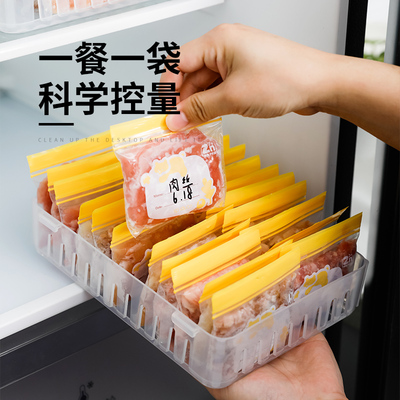 迷你密封袋肉丝冷冻专用保鲜袋冰箱速冻收纳食品级抗菌辅食分装袋