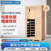 桑乐金家用汗蒸房 桑拿房 远红外线光波房汗蒸箱家用理疗单人
