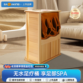 Saunaking 桑乐金桑乐金远红外足浴桶频谱足疗保健桶蒸腿熏蒸桶