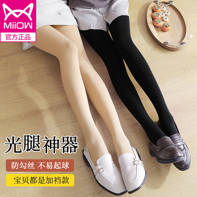 猫人肉色打底裤袜女春秋冬款裸感光腿神器肤色丝袜中厚显瘦连裤袜