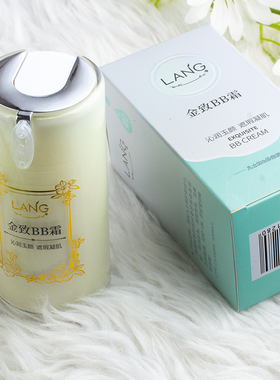 朗力福金致BB霜50g遮瑕修饰肤色清爽亮泽滋润肌肤添加蜂蜜提取物