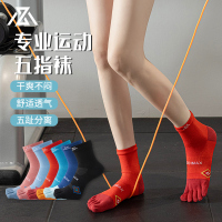 專業(yè)馬拉松跑步襪子男女速干短筒低幫加厚毛巾底防滑耐磨運動潮襪