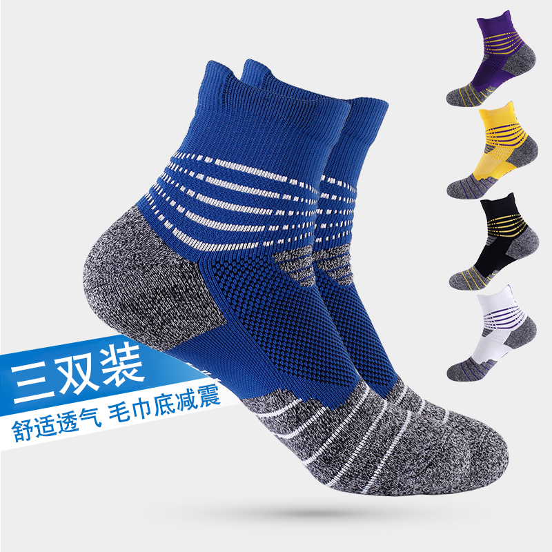 跑步袜男运动袜子中筒毛巾底加绒防震春夏篮球袜专业马拉松羽毛球在类目 女士内衣/男士内衣/家居服, 短袜/打底袜/丝袜/美腿袜中 - 来自Buy2taobao.com提供专业的淘宝代购服务