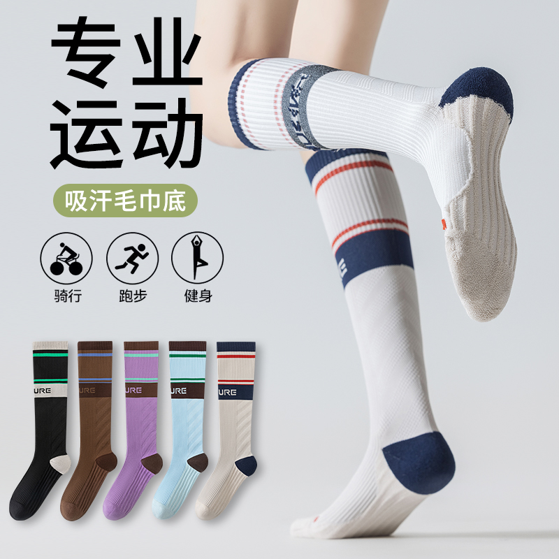 专业运动压力袜防滑瑜伽袜