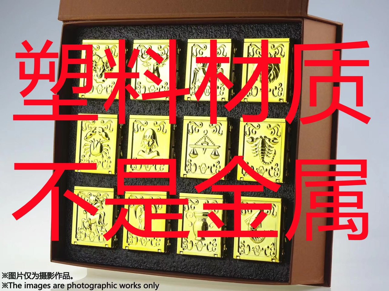 rh 第一弹 圣衣神话 圣斗士 普色 黄金圣斗士 十二黄金圣衣箱