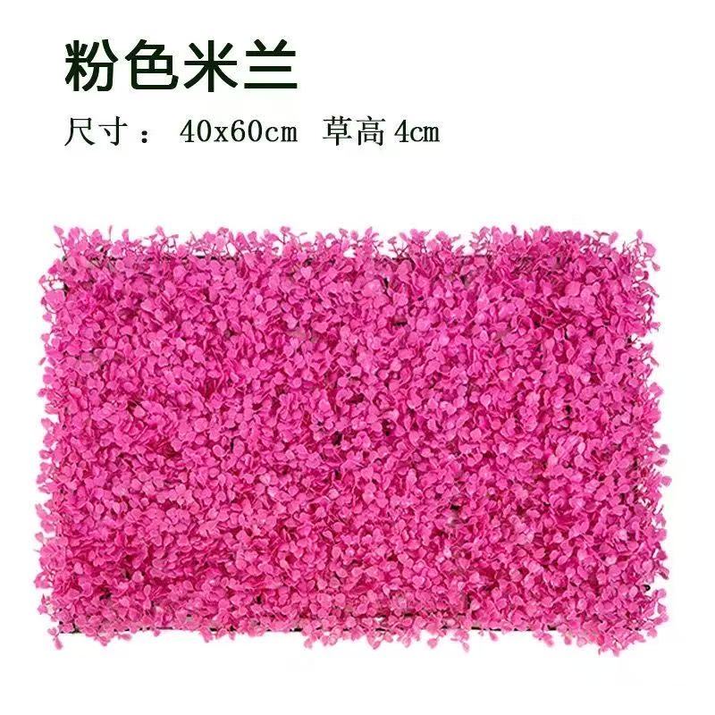 仿真米兰草坪植物墙人造草皮假绿植阳台背景装饰落地草坪植物花艺