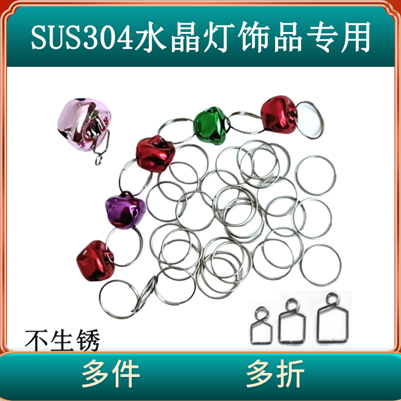 亿合家居304不锈钢不生锈特细线