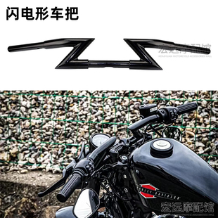 适用于哈雷883 1200 X48 72V戴娜改装复古闪电车把Z形把变径车把
