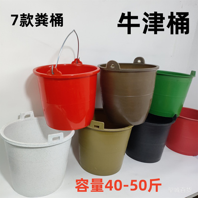 无品牌塑料40-50L加厚水桶