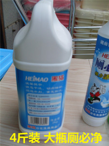 厕必净洁厕灵洁厕剂洁瓷灵黑猫 除垢物业专用强力铁锈垢起泡大瓶