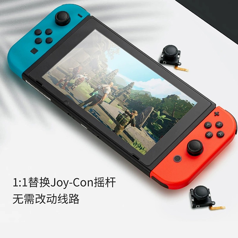 Gulikit谷粒JoyCon霍尔电磁摇杆漂移维修替换SwitchOLEDLite 电玩/配件/游戏/攻略 摇杆 原图主图