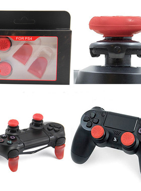 PS4手柄摇杆增高键L2R2加长键加高帽舒适操控p4蓝牙手柄加高键特