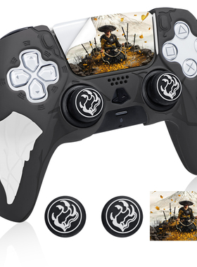PS5手柄套保护套羊蹄山之魂硅胶套可用座充p5手柄套防滑防汗软壳