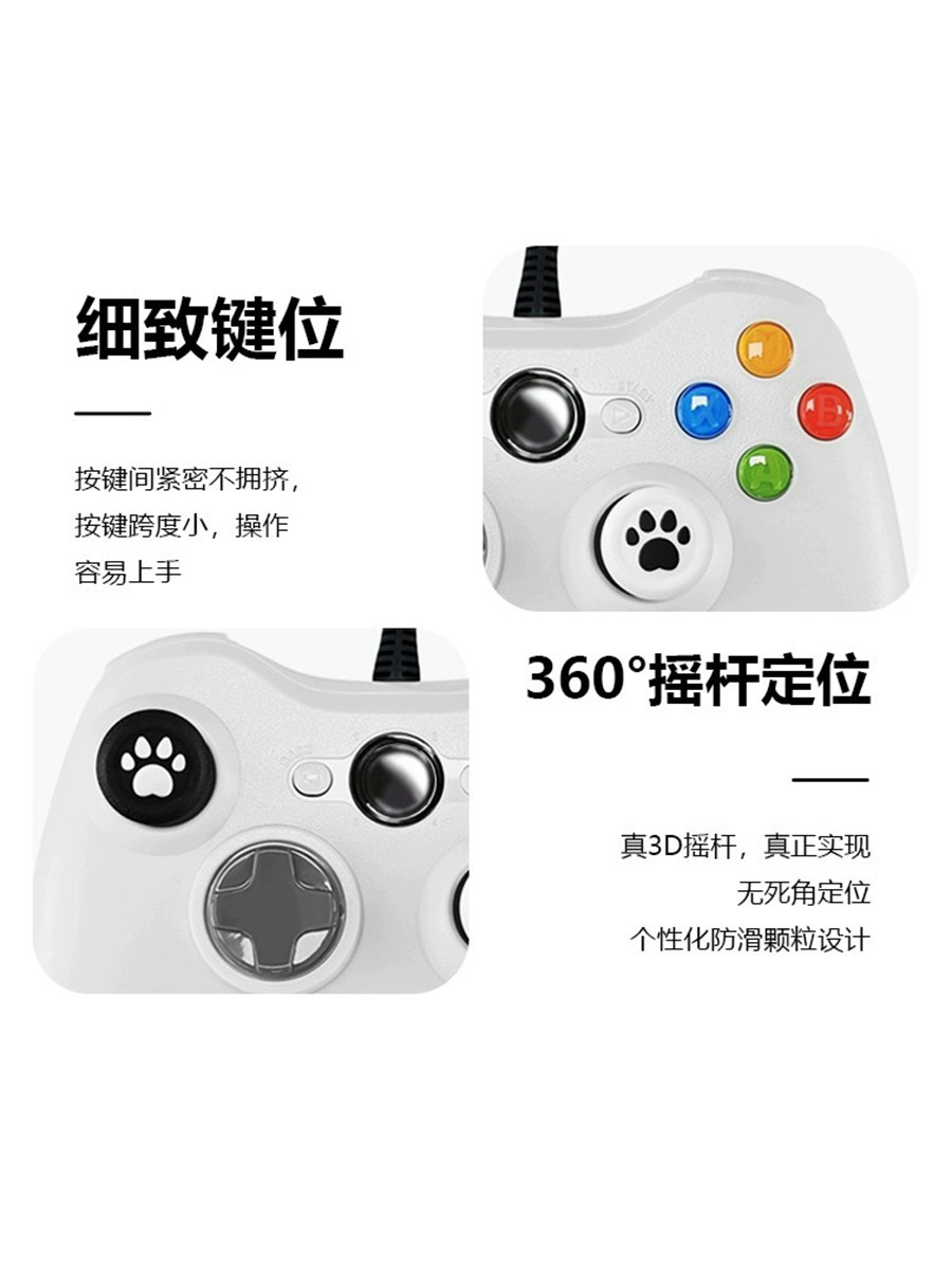 부엌에서 장난치는 신형 XBOX360 컨트롤러 스팀 2인용 USB 유선 PC 컴퓨터 진동 컨트롤러
