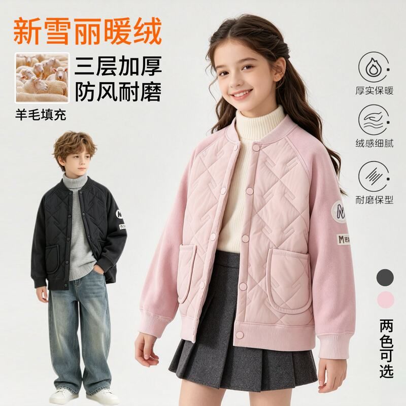 儿童夹克3M新雪丽女童棉服外套加厚洋气户外休闲保暖男童棉衣冬季