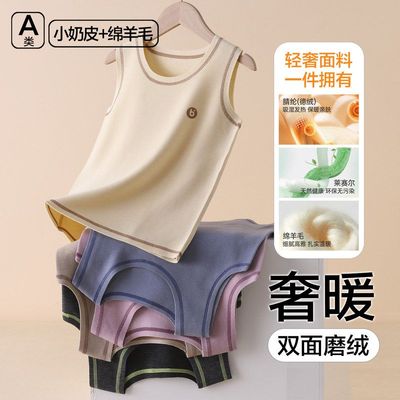儿童德绒保暖无袖背心冬季