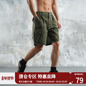迷彩短裤 裤 男款 夏季 鹿家门美式 工装 2025新款 休闲宽松直筒时尚 子