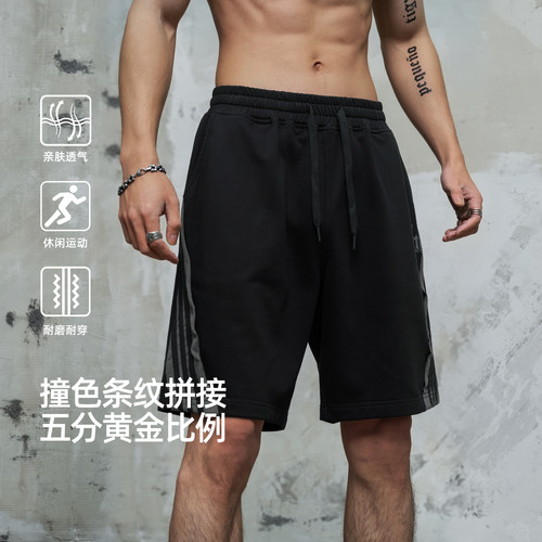 鹿家门夏季撞色条纹针织运动短裤