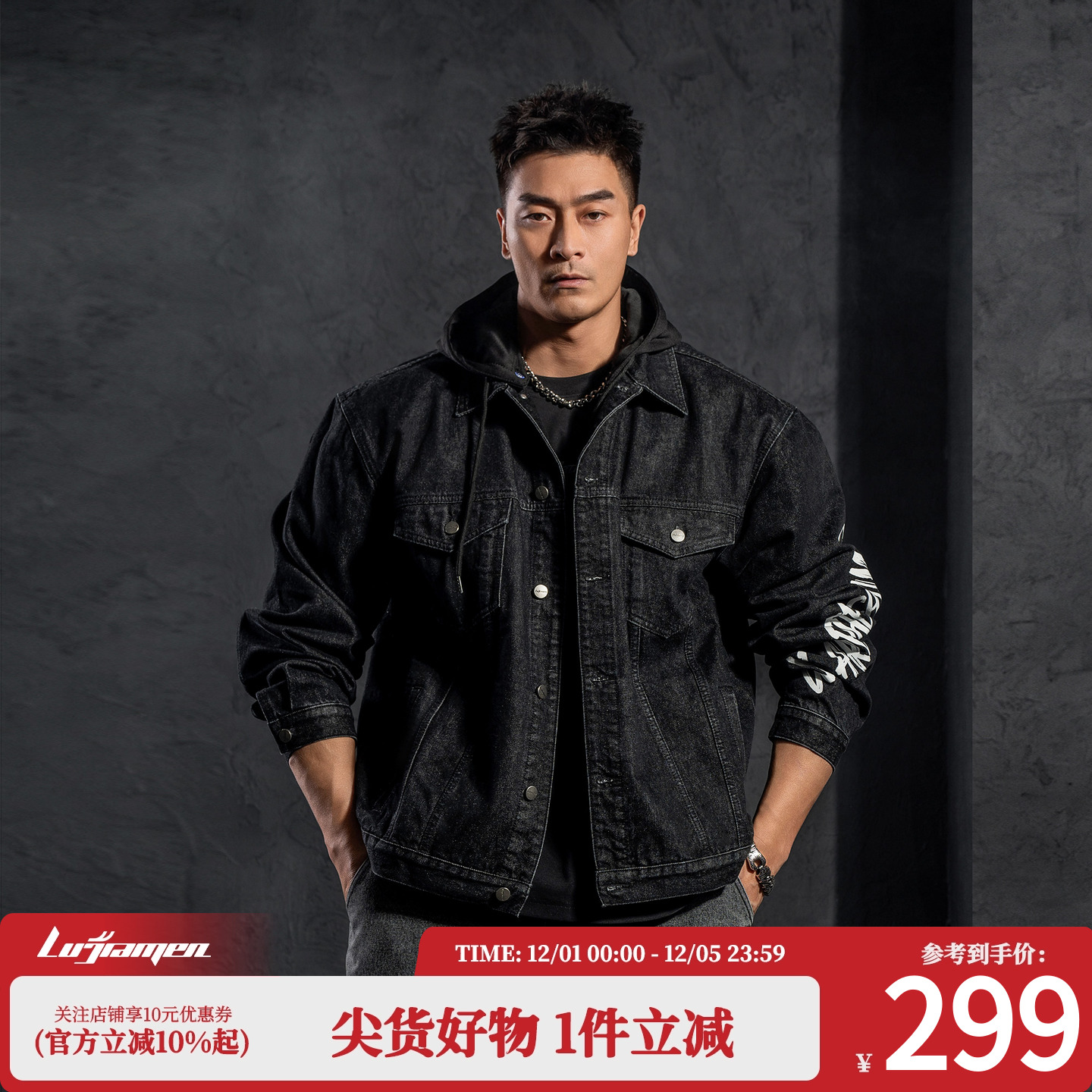 鹿家门工装男士夹克牛仔外套大码美式复古时尚宽松百搭潮休闲上衣