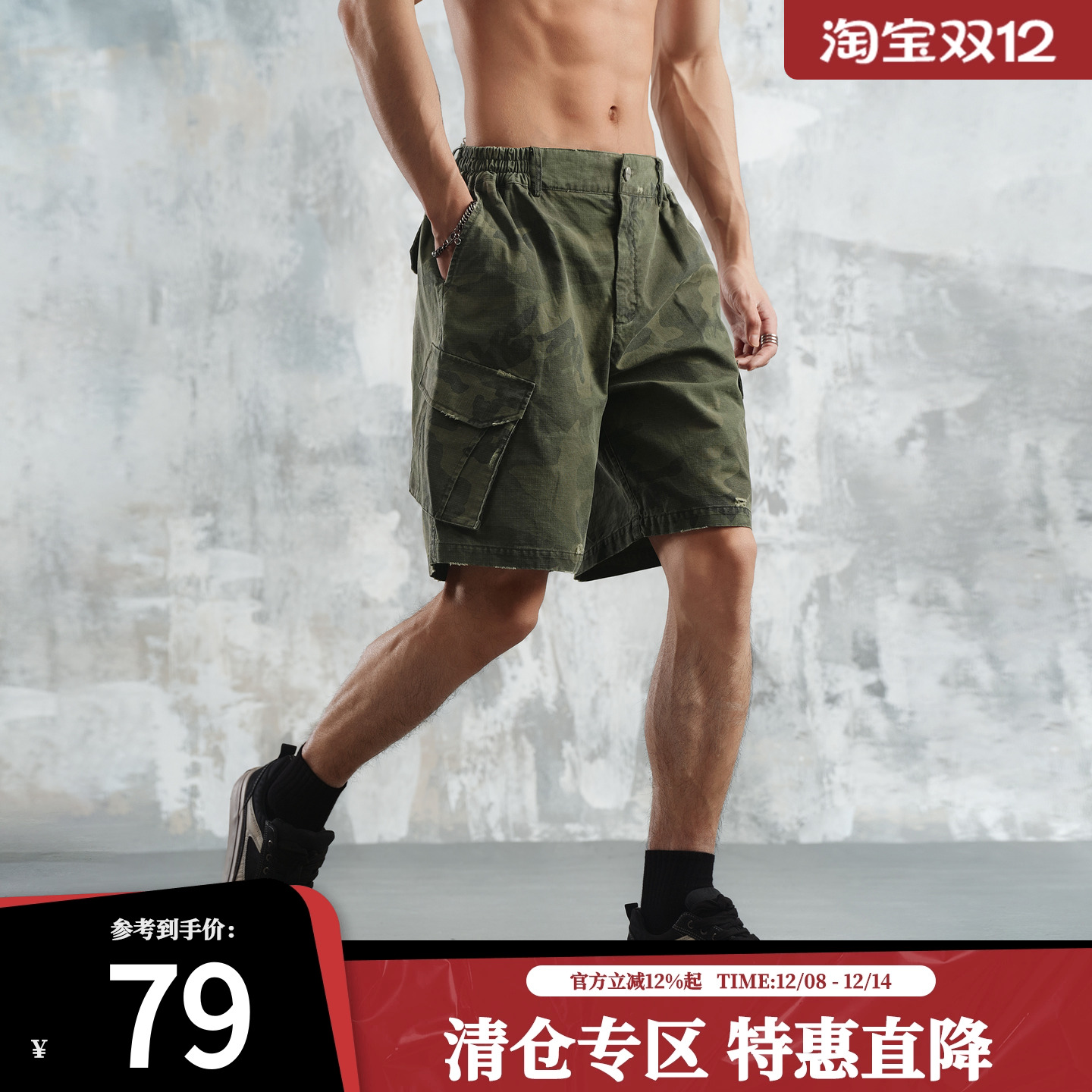 鹿家门美式迷彩短裤男款2025新款夏季休闲宽松直筒时尚工装裤子