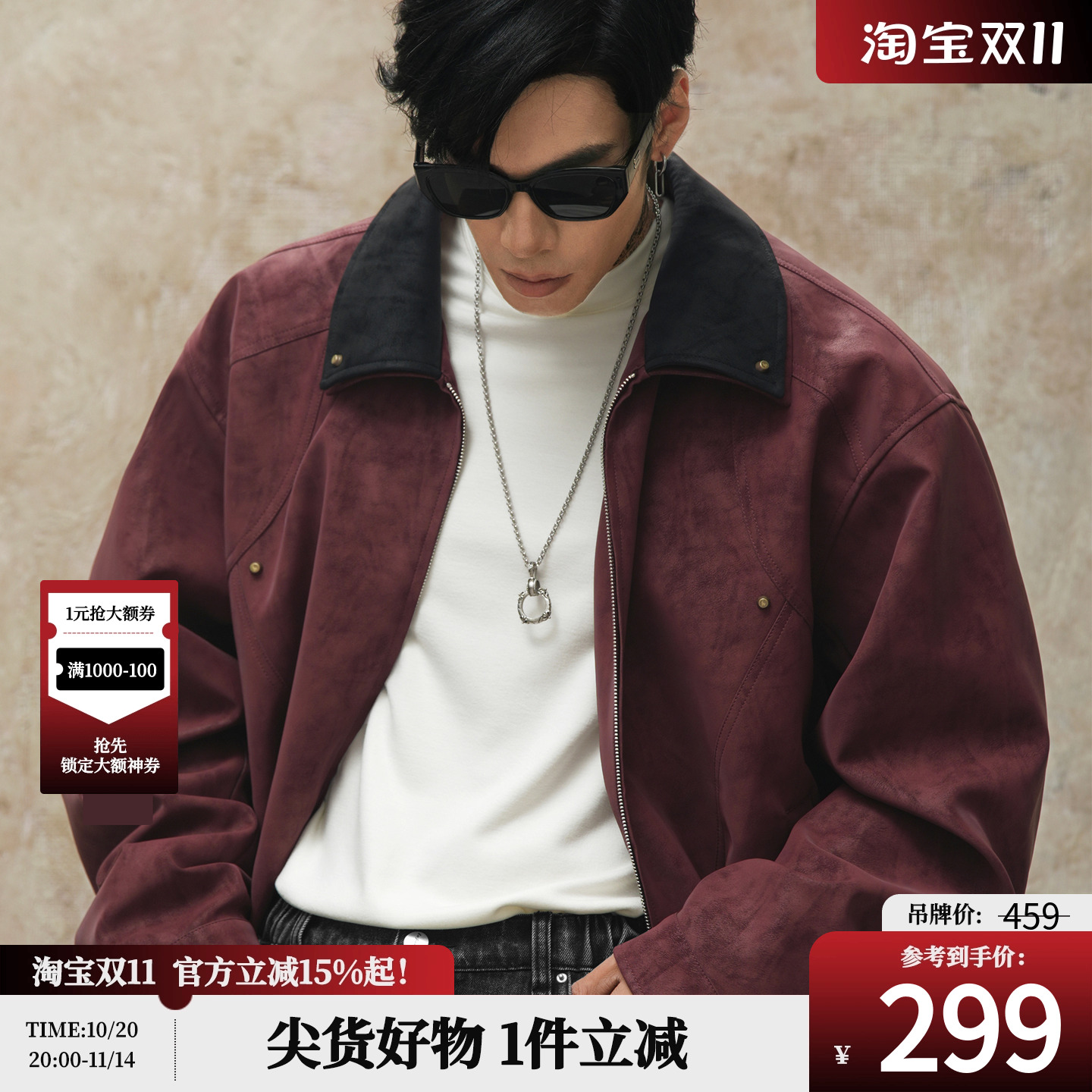 鹿家门秋季2025新款男士PU夹克外套早秋巴恩风美式复古潮流设计感