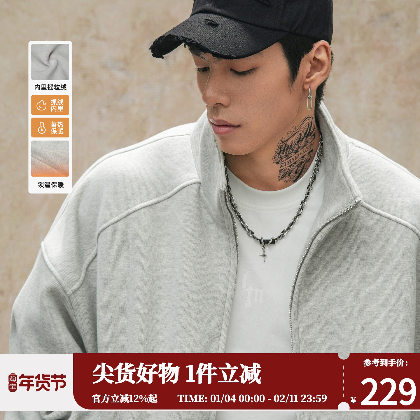 鹿家门2025新款秋冬款加厚针织外套高级感简约男士宽松美式外套