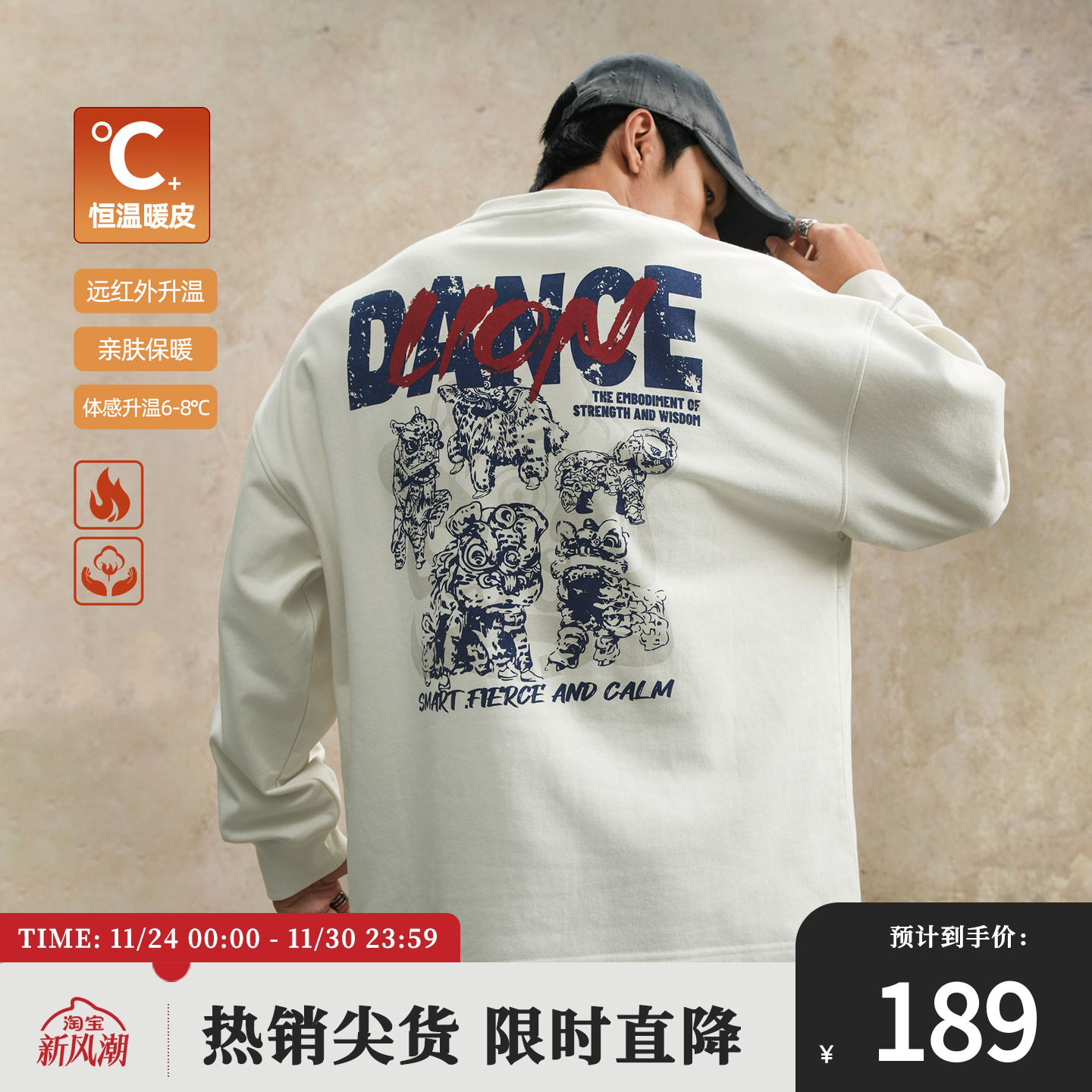 鹿家门肌肉潮牌秋冬新款加绒设计醒狮印花套头卫衣圆领宽松上衣男