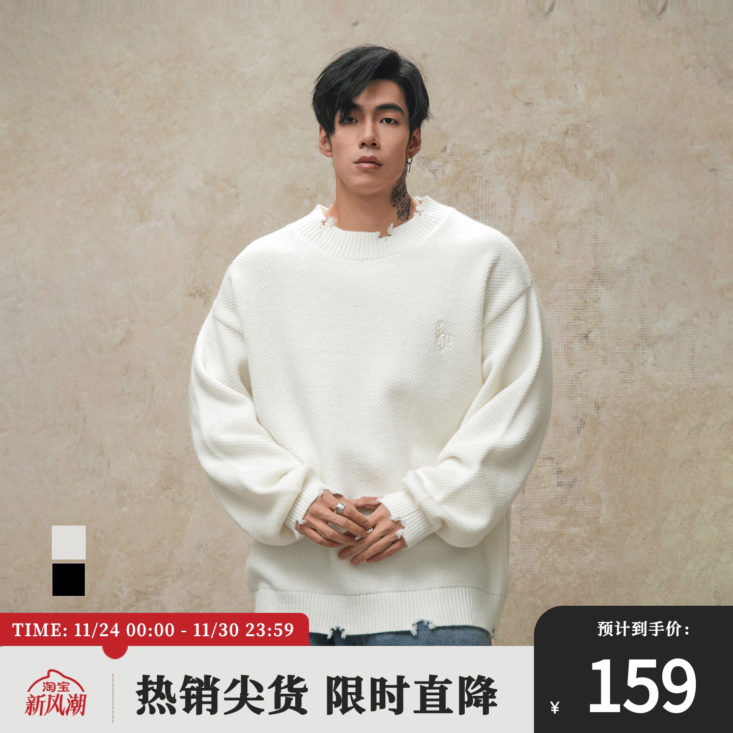 鹿家门破洞套头圆领毛衣秋冬季男士时尚宽松美式复古休闲针织衫