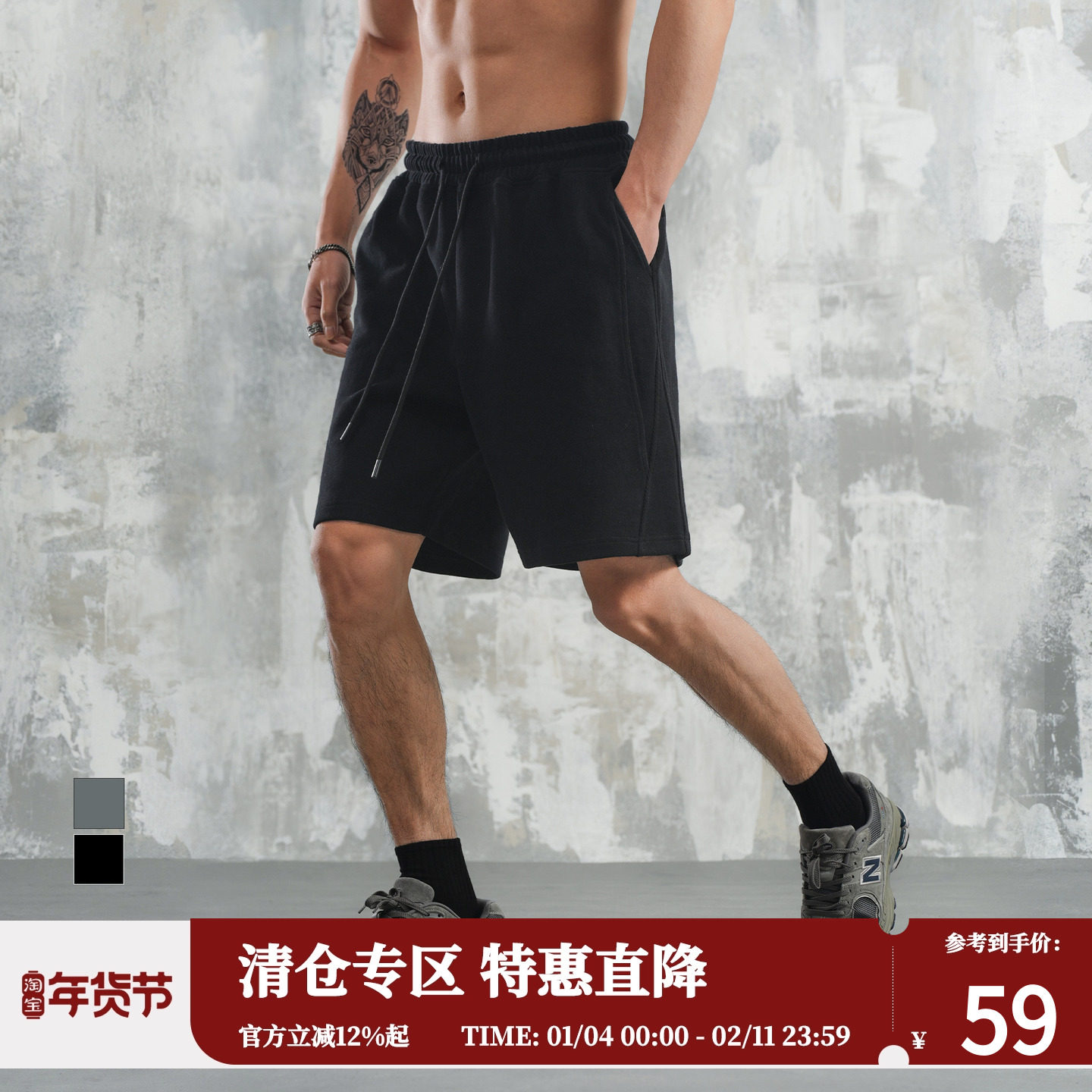 鹿家门宽松重磅短裤男夏季新款直筒印花美式高街运动休闲裤五分裤,男装,短裤,淘宝优惠券,粉丝福利购,淘宝优惠卷