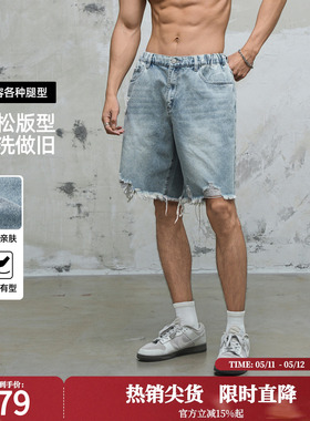 鹿家门浅蓝色破洞牛仔短裤宽松直筒五分裤男夏季复古个性休闲百搭
