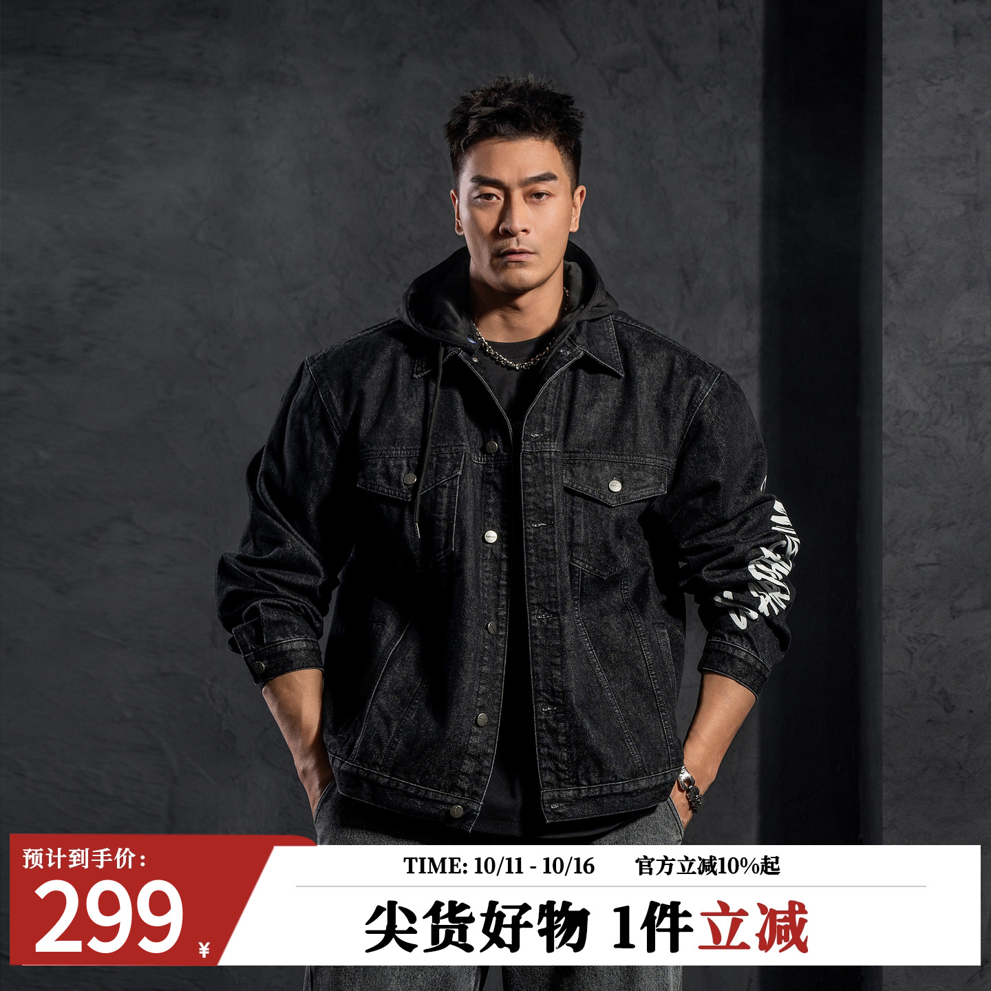 鹿家门工装男士夹克牛仔外套大码美式复古时尚宽松百搭潮休闲上衣