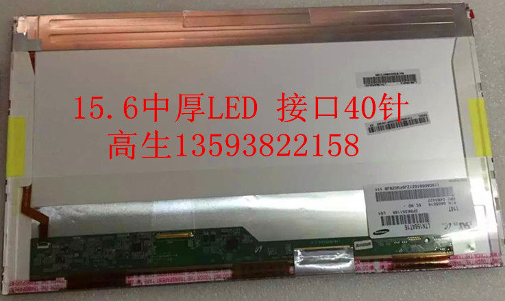 DELL 戴尔 inspiron M5010 N5050 5520 M501R 笔记本液晶显示屏幕在类目 3C数码配件, 笔记本电脑配件, 笔记本零部件中 - 来自Buy2taobao.com提供专业的淘宝代购服务