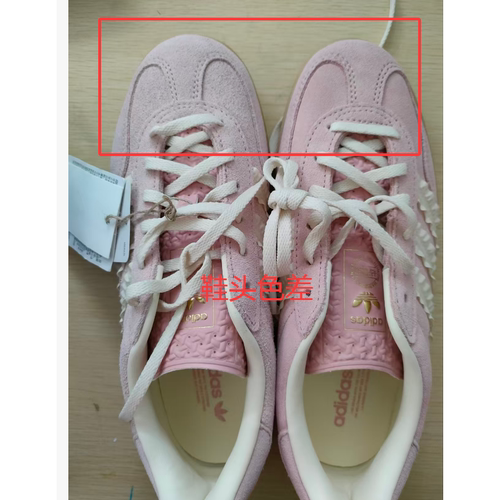 adidas柔软舒适耐磨低帮板鞋