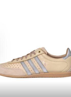现货adidas originals JAPAN休闲复古德训鞋板鞋男鞋米色 KJ3961