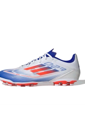 Adidas阿迪达斯新款男鞋轻便透气运动足球鞋IF1330