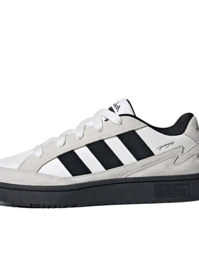 adidas阿迪达斯男鞋WCARD运动鞋休闲板鞋IH0961