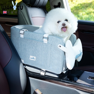 wakytu英国宠物中控车载窝小犬坐车神器猫咪安全座椅防脏车载狗窝