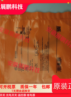 全新接近开关IFC261 IFC262 IFC263 IFC264 IFC266质量保证