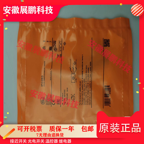 IFC261IFC262IFC263IFC264